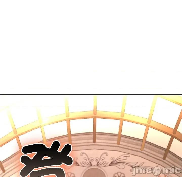 成为房地产大亨的我 交易以外-交易以外 第11话 第159页
