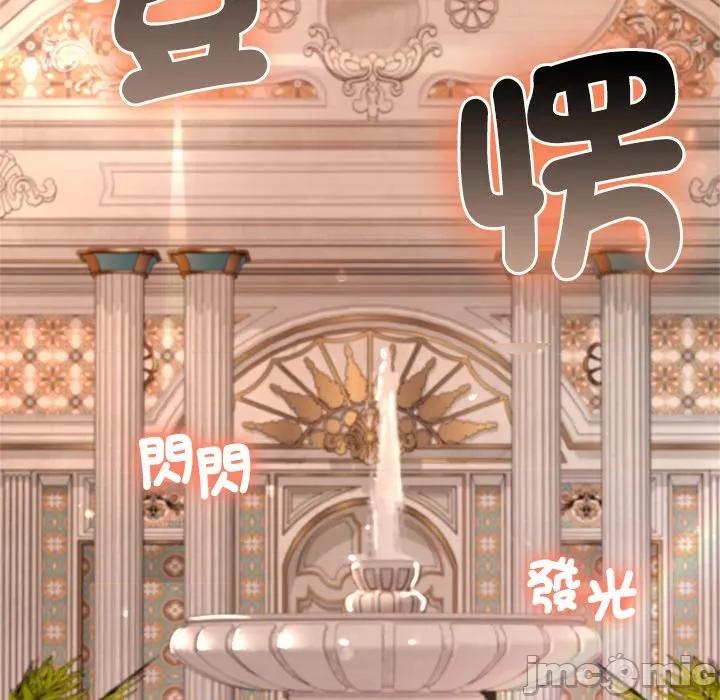 成为房地产大亨的我 交易以外-交易以外 第11话 第160页