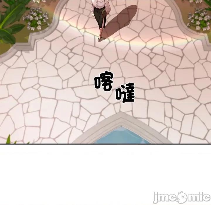 成为房地产大亨的我 交易以外-交易以外 第11话 第164页