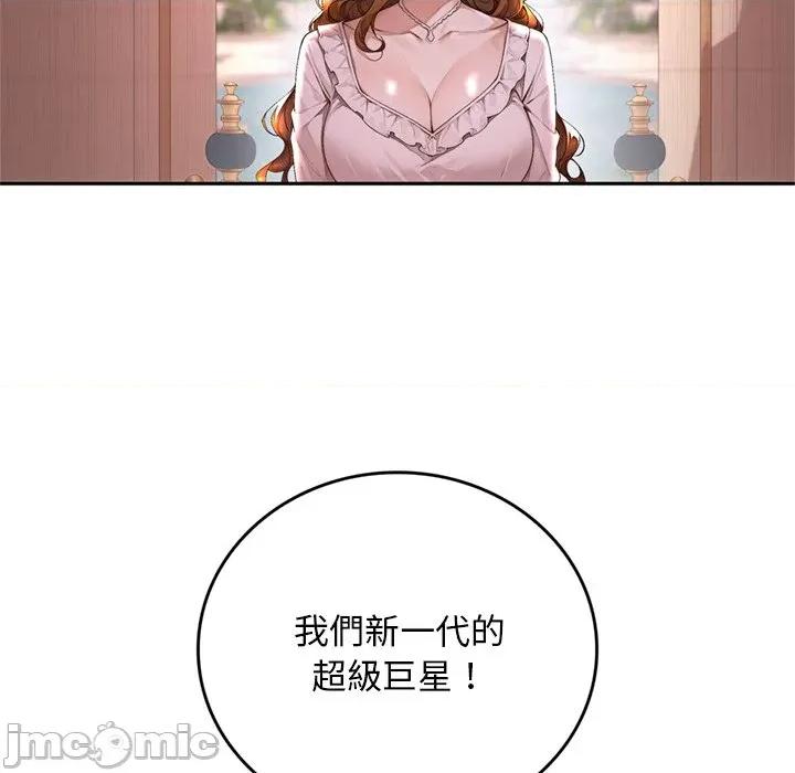 成为房地产大亨的我 交易以外-交易以外 第11话 第168页