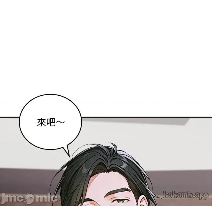 成为房地产大亨的我 交易以外-交易以外 第11话 第171页