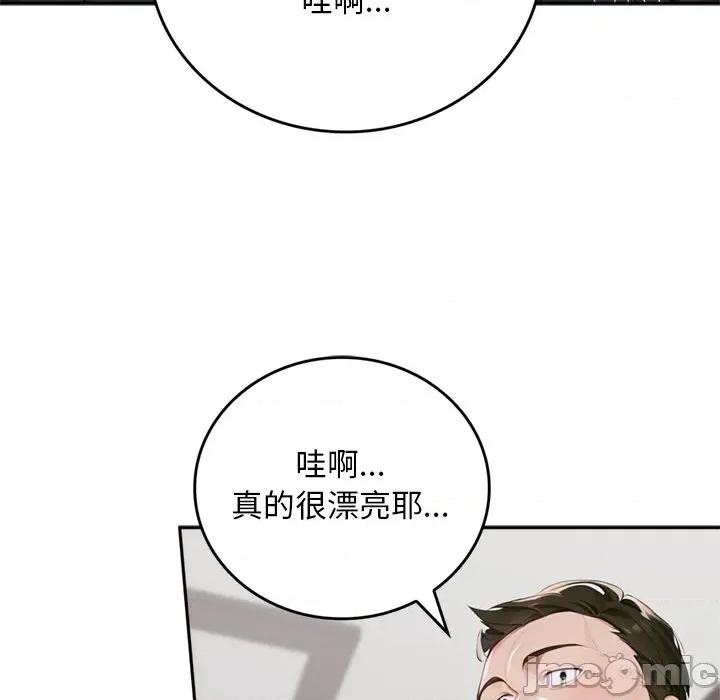 成为房地产大亨的我 交易以外-交易以外 第11话 第176页