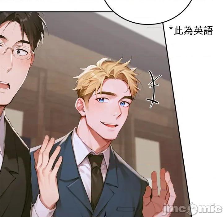 成为房地产大亨的我 交易以外-交易以外 第11话 第178页