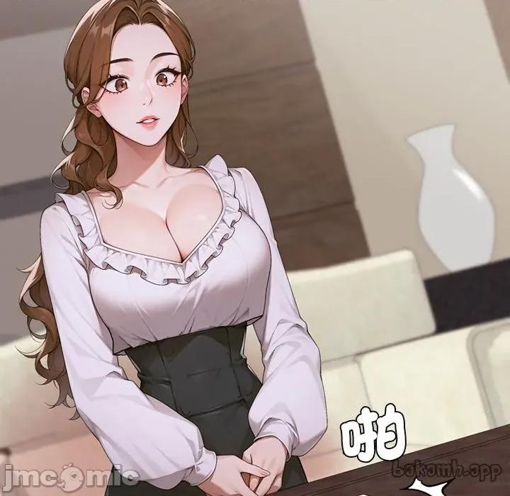 成为房地产大亨的我 交易以外-交易以外 第11话 第194页