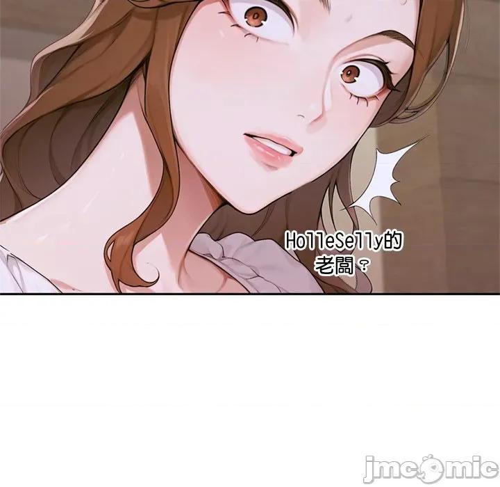 成为房地产大亨的我 交易以外-交易以外 第11话 第199页