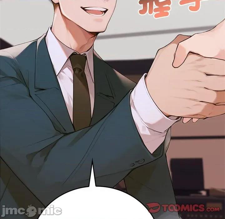成为房地产大亨的我 交易以外-交易以外 第11话 第204页