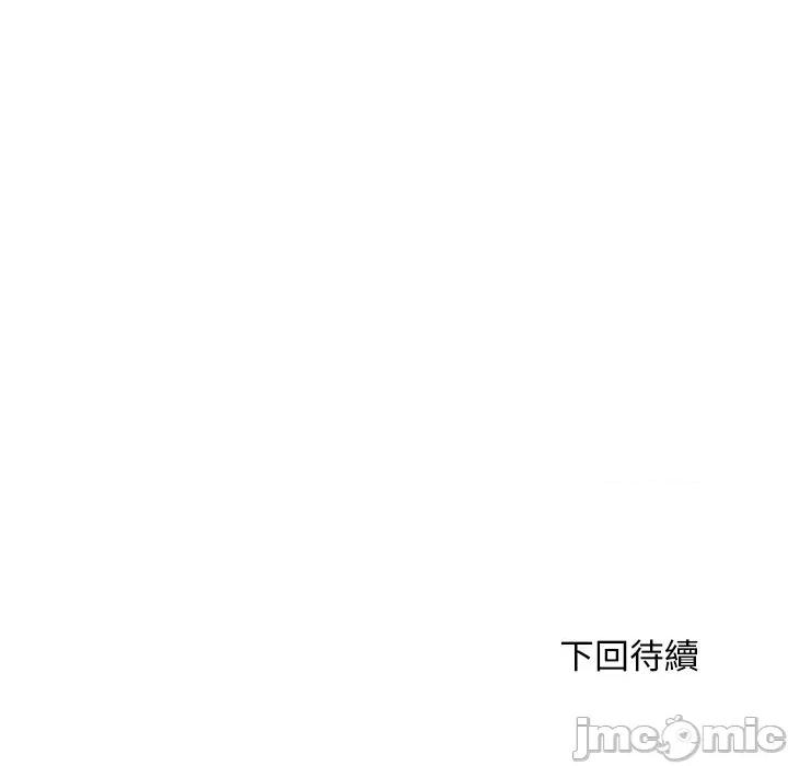 成为房地产大亨的我 交易以外-交易以外 第11话 第251页