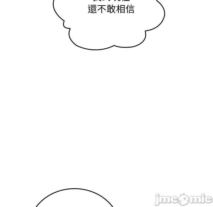 成为房地产大亨的我 成为房地产大亨的我_-_第12话 第9页