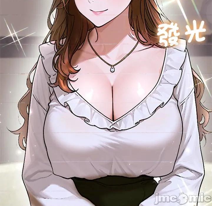 成为房地产大亨的我 成为房地产大亨的我_-_第12话 第14页