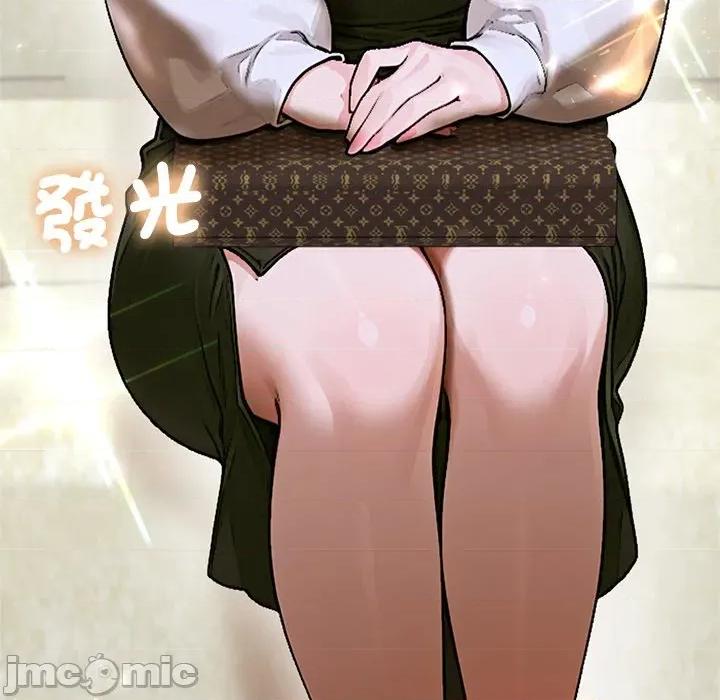 成为房地产大亨的我 成为房地产大亨的我_-_第12话 第15页