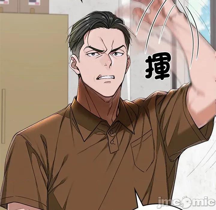 成为房地产大亨的我 成为房地产大亨的我_-_第12话 第52页
