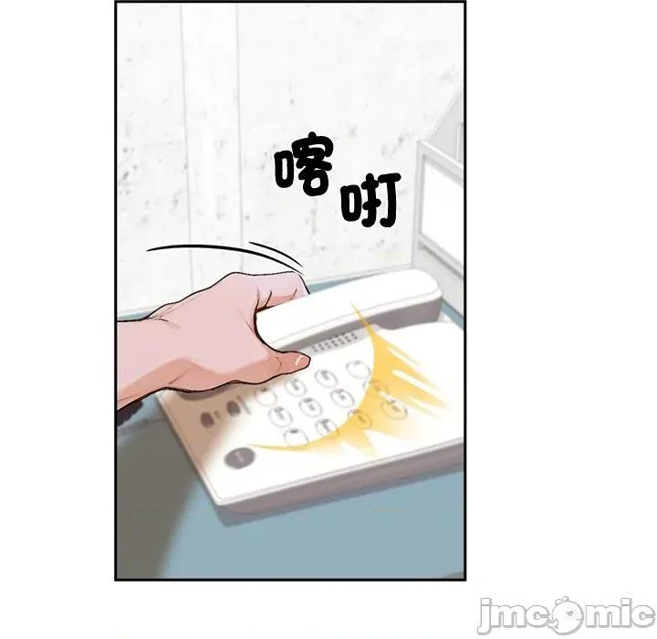 成为房地产大亨的我 成为房地产大亨的我_-_第12话 第63页