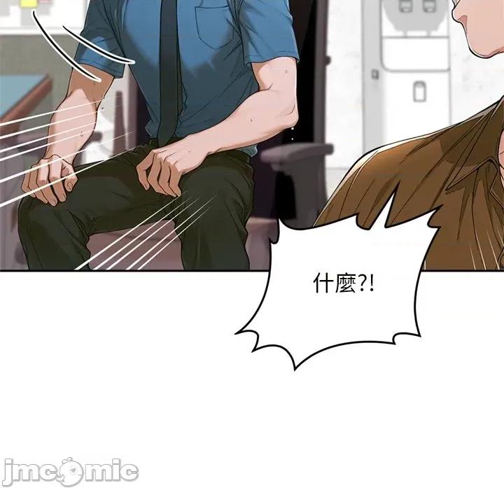 成为房地产大亨的我 成为房地产大亨的我_-_第12话 第80页