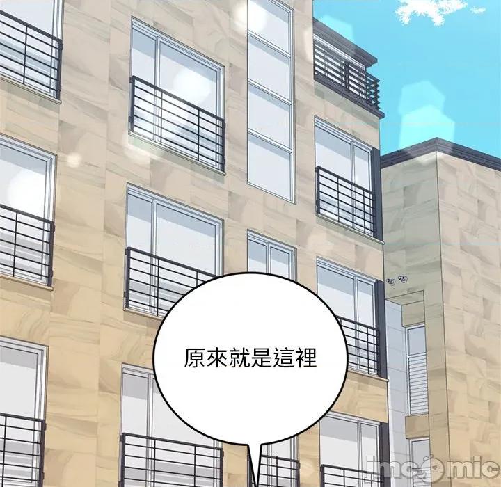 成为房地产大亨的我 成为房地产大亨的我_-_第12话 第91页