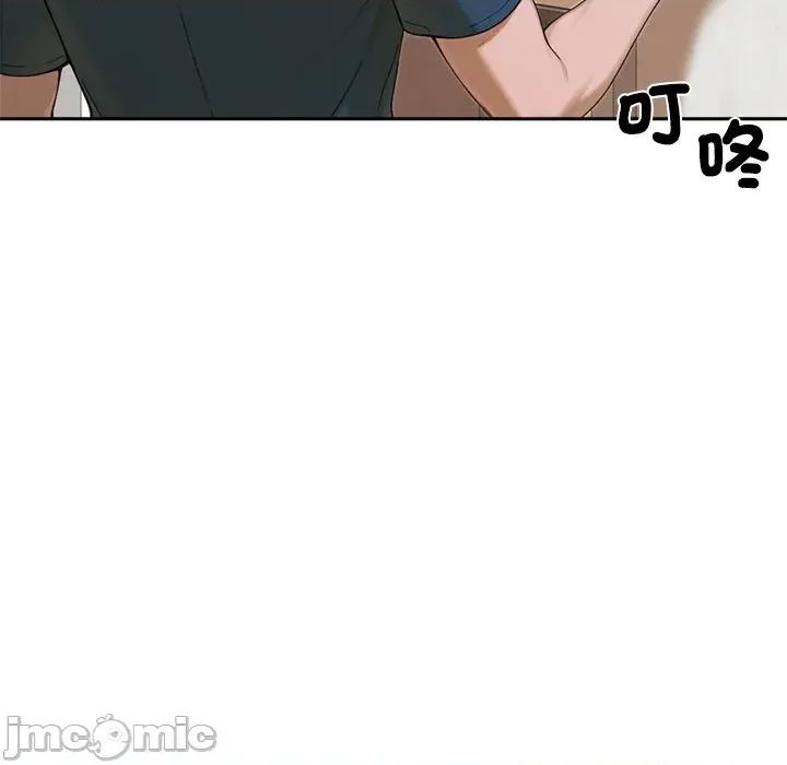 成为房地产大亨的我 成为房地产大亨的我_-_第12话 第95页