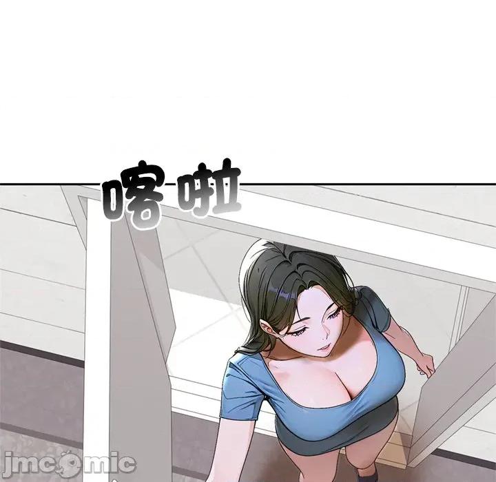 成为房地产大亨的我 成为房地产大亨的我_-_第12话 第96页