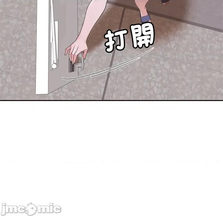 成为房地产大亨的我 成为房地产大亨的我_-_第12话 第97页