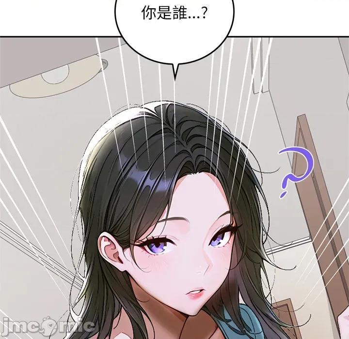 成为房地产大亨的我 成为房地产大亨的我_-_第12话 第100页