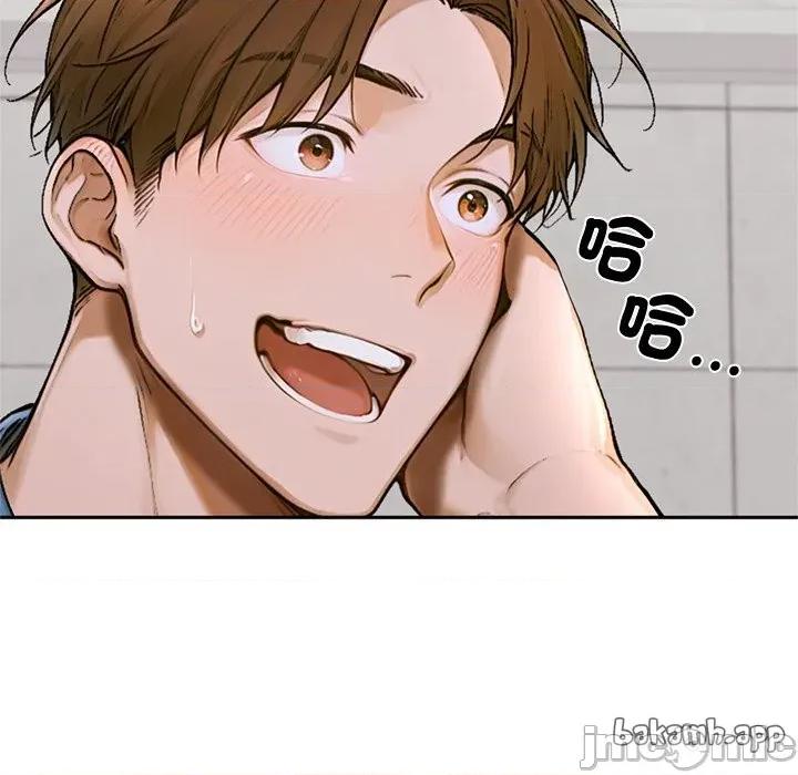 成为房地产大亨的我 成为房地产大亨的我_-_第12话 第107页