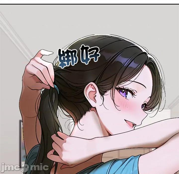 成为房地产大亨的我 成为房地产大亨的我_-_第12话 第111页