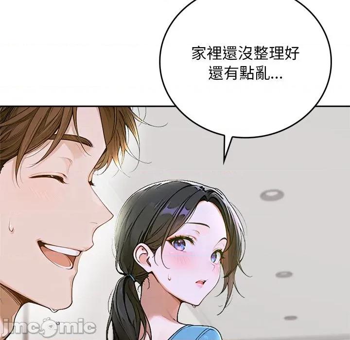 成为房地产大亨的我 成为房地产大亨的我_-_第12话 第116页