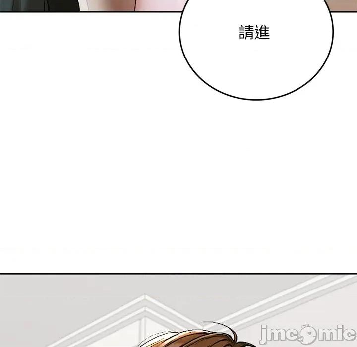 成为房地产大亨的我 成为房地产大亨的我_-_第12话 第118页