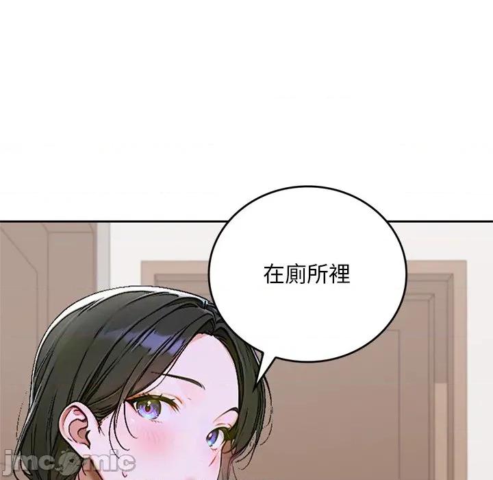 成为房地产大亨的我 成为房地产大亨的我_-_第12话 第124页