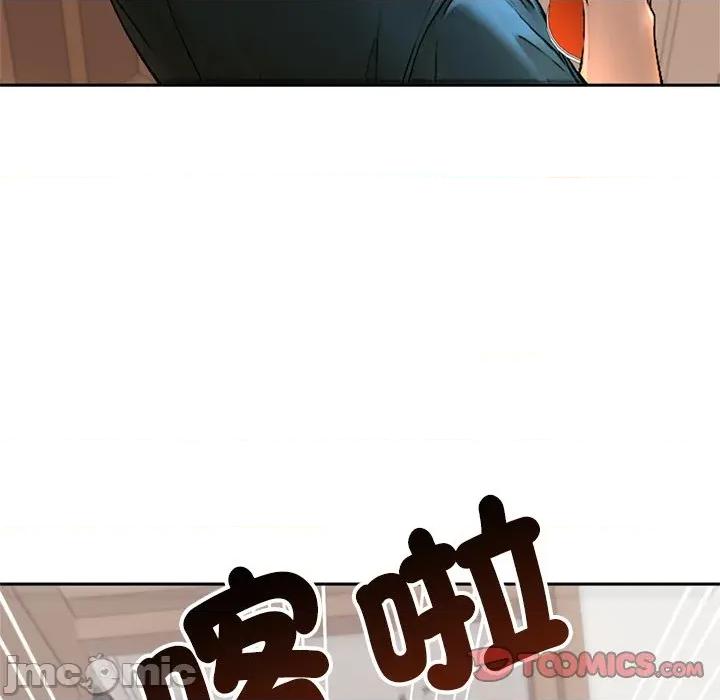 成为房地产大亨的我 成为房地产大亨的我_-_第12话 第131页
