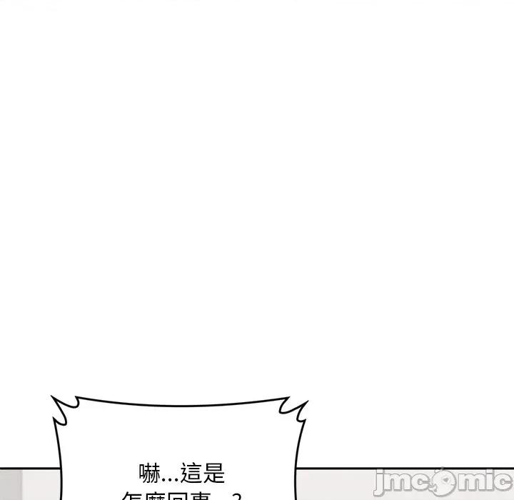 成为房地产大亨的我 成为房地产大亨的我_-_第12话 第136页