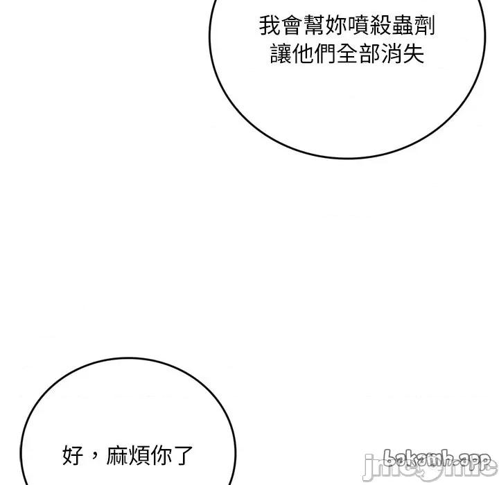 成为房地产大亨的我 成为房地产大亨的我_-_第12话 第144页