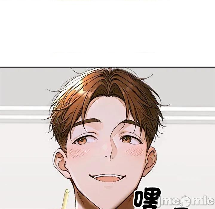 成为房地产大亨的我 成为房地产大亨的我_-_第12话 第150页