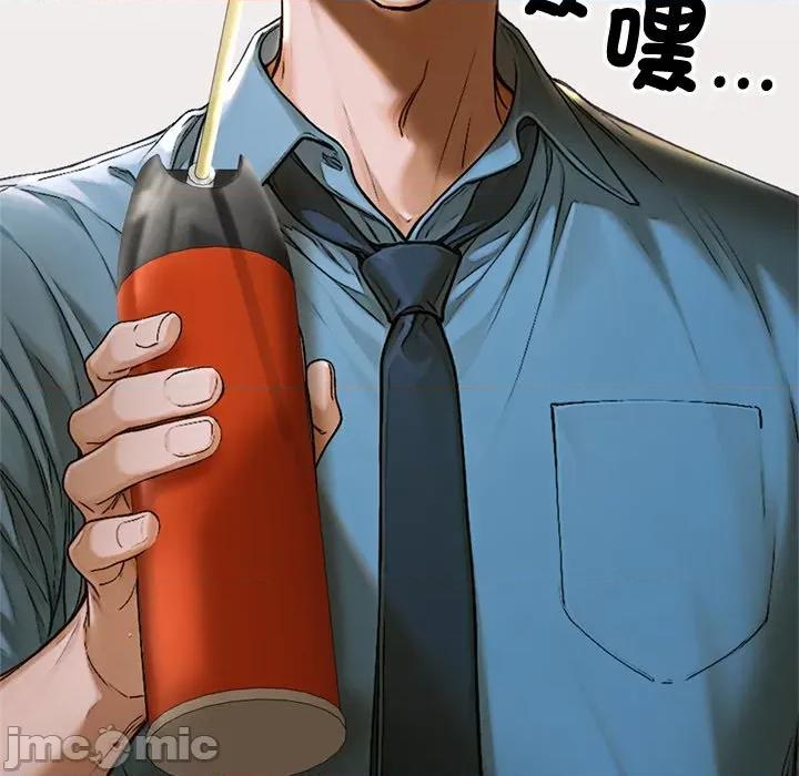 成为房地产大亨的我 成为房地产大亨的我_-_第12话 第151页