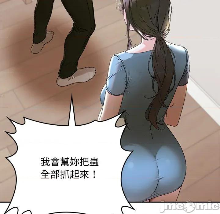 成为房地产大亨的我 成为房地产大亨的我_-_第12话 第162页