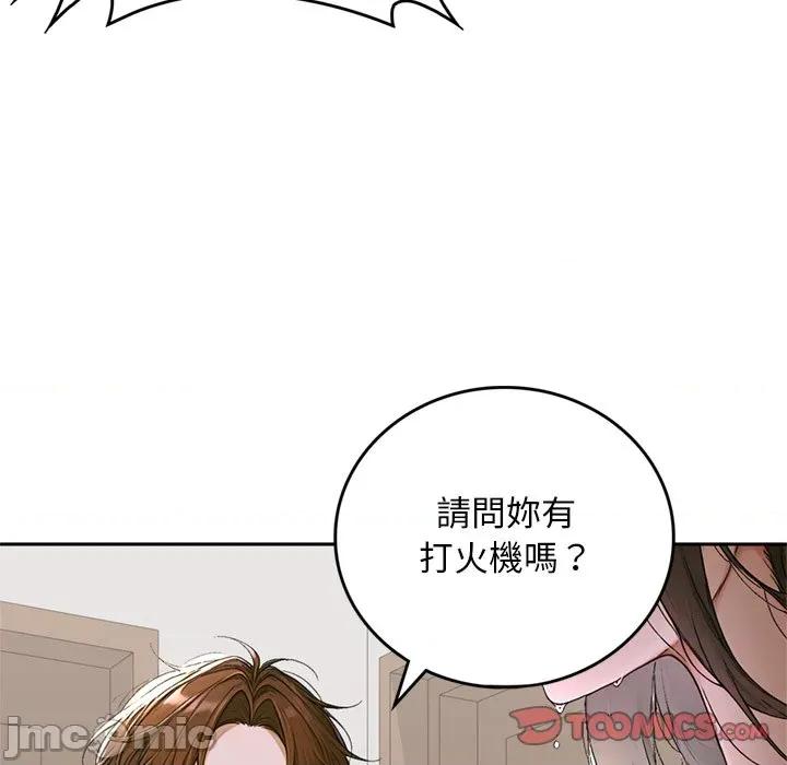 成为房地产大亨的我 成为房地产大亨的我_-_第12话 第163页