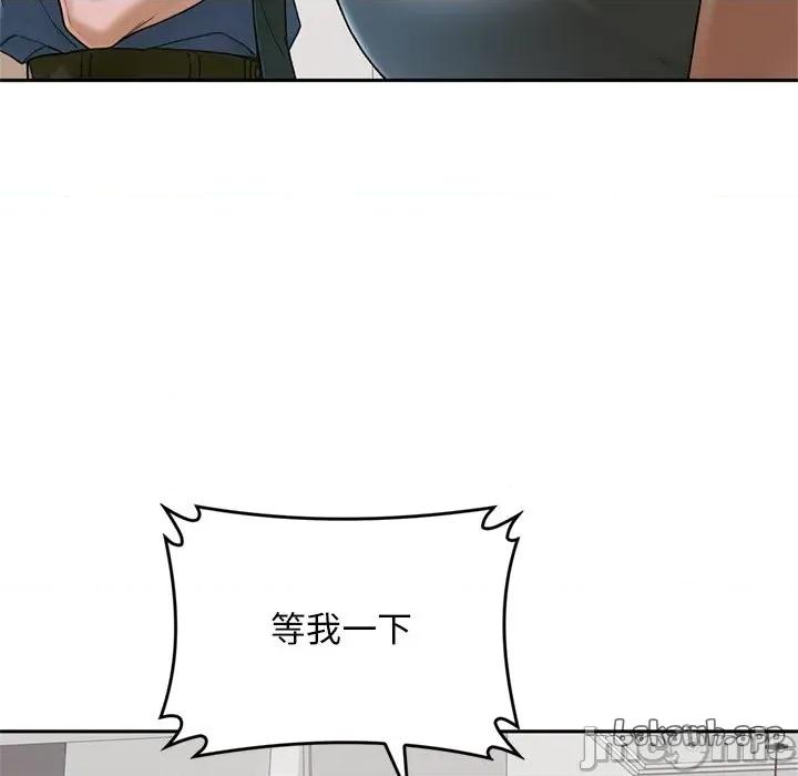 成为房地产大亨的我 成为房地产大亨的我_-_第12话 第165页