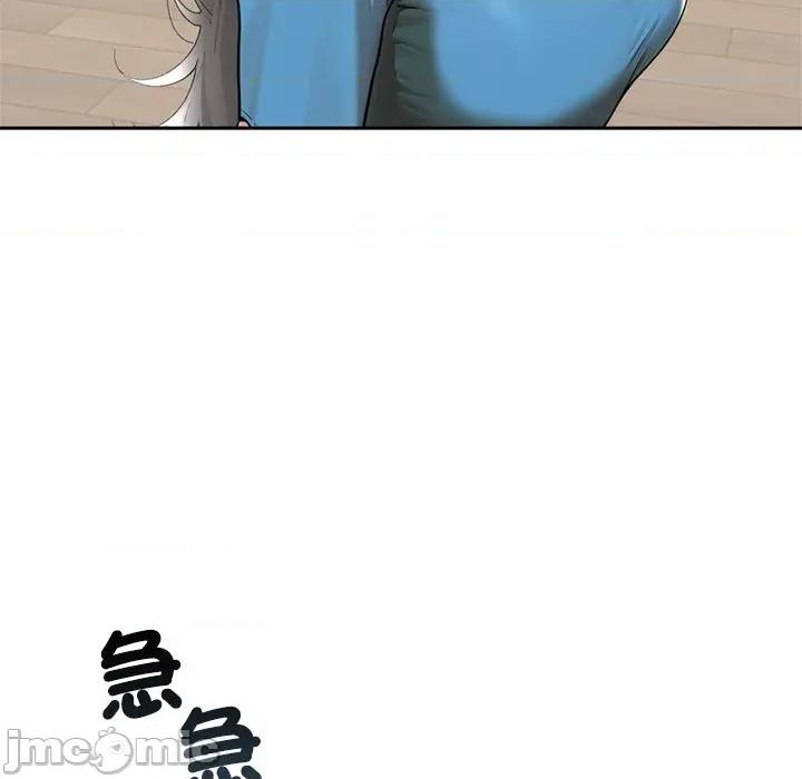 成为房地产大亨的我 成为房地产大亨的我_-_第12话 第167页
