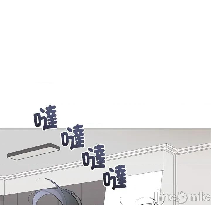 成为房地产大亨的我 成为房地产大亨的我_-_第12话 第170页
