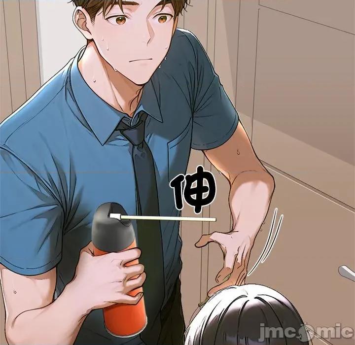 成为房地产大亨的我 成为房地产大亨的我_-_第12话 第175页
