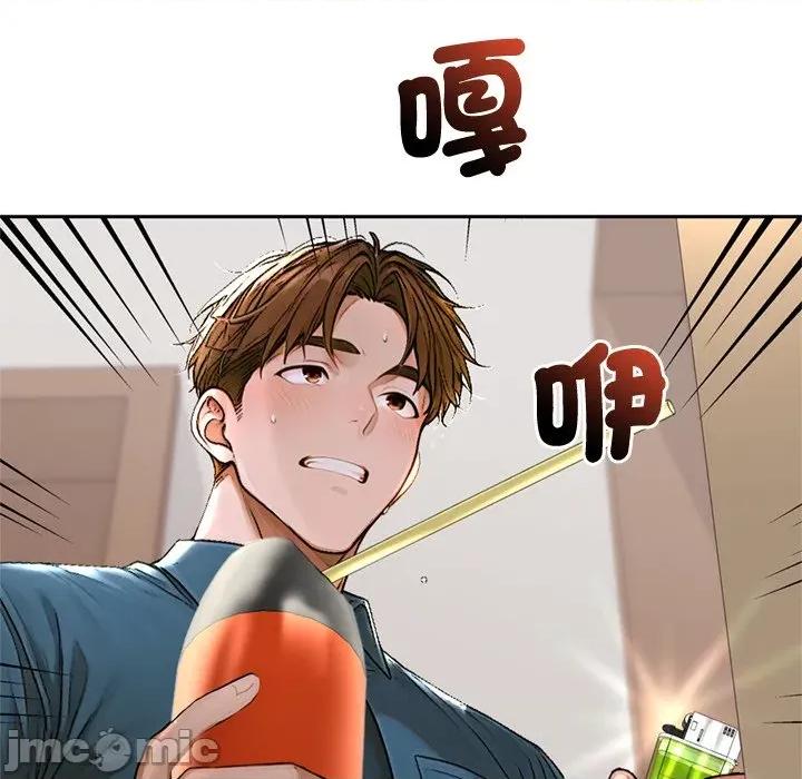成为房地产大亨的我 成为房地产大亨的我_-_第12话 第182页