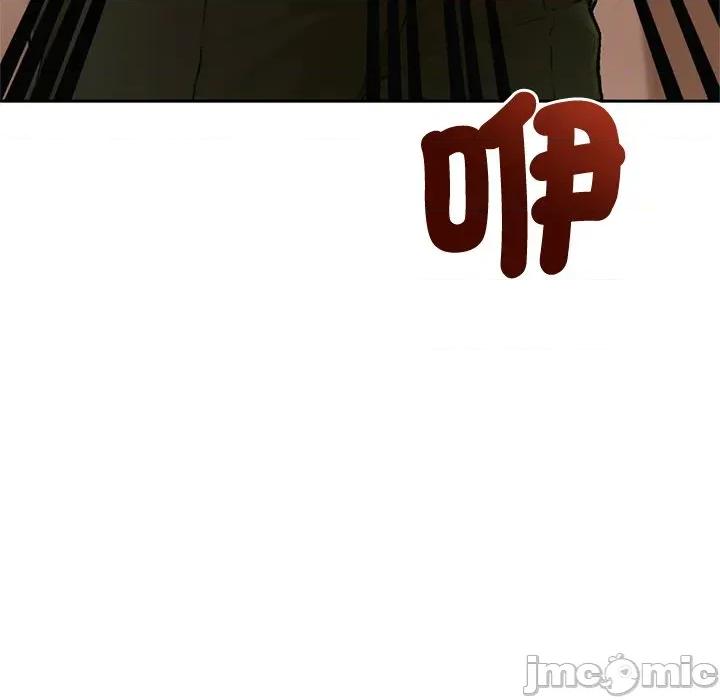 成为房地产大亨的我 成为房地产大亨的我_-_第12话 第184页