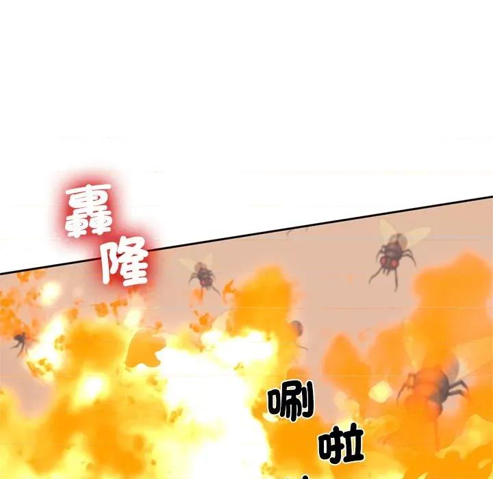 成为房地产大亨的我 成为房地产大亨的我-成为房地产大亨的我 第13话 第19页