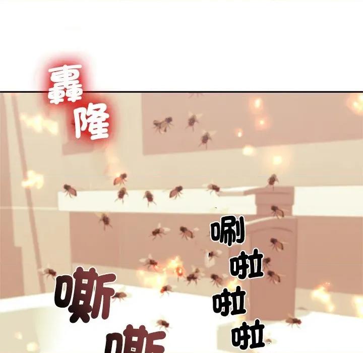 成为房地产大亨的我 成为房地产大亨的我-成为房地产大亨的我 第13话 第21页