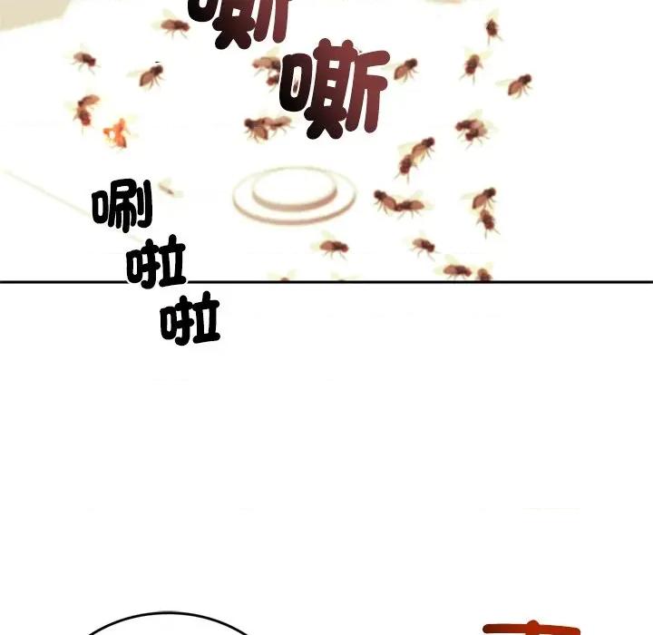 成为房地产大亨的我 成为房地产大亨的我-成为房地产大亨的我 第13话 第22页