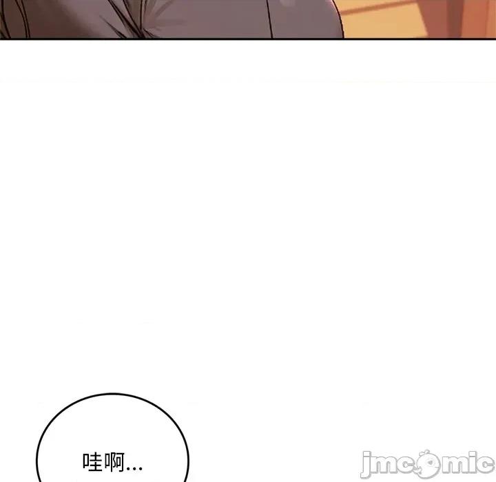 成为房地产大亨的我 成为房地产大亨的我-成为房地产大亨的我 第13话 第25页