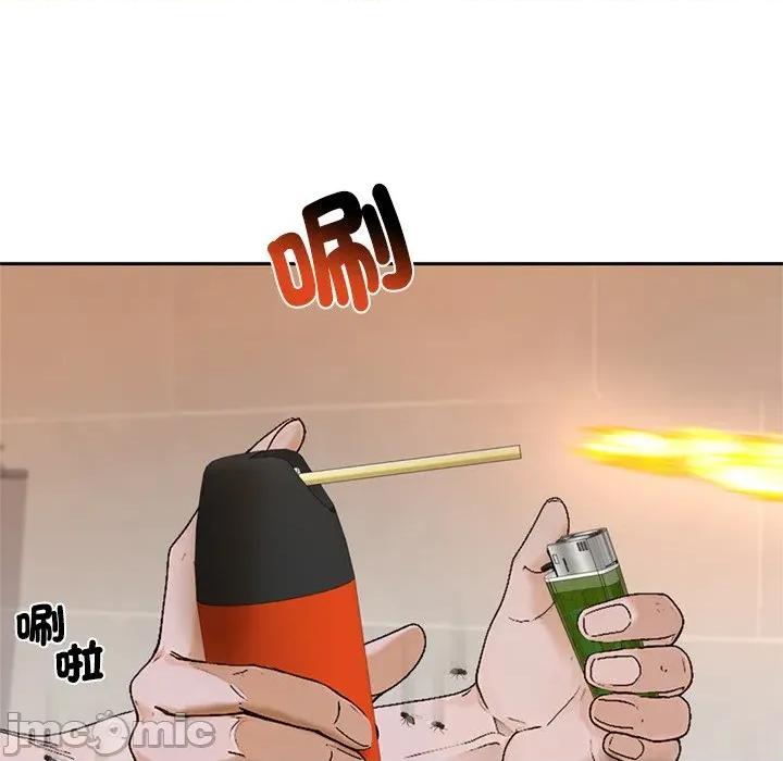 成为房地产大亨的我 成为房地产大亨的我-成为房地产大亨的我 第13话 第35页