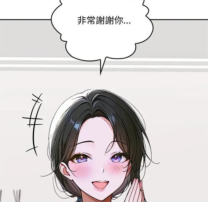 成为房地产大亨的我 成为房地产大亨的我-成为房地产大亨的我 第13话 第49页