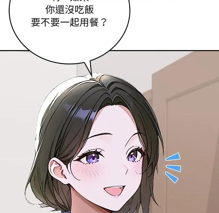 成为房地产大亨的我 成为房地产大亨的我-成为房地产大亨的我 第13话 第64页