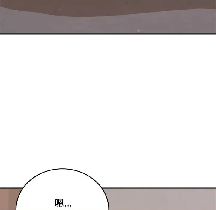 成为房地产大亨的我 成为房地产大亨的我-成为房地产大亨的我 第13话 第83页