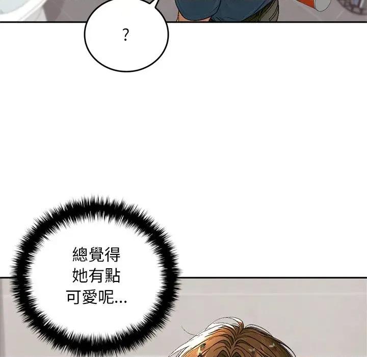 成为房地产大亨的我 成为房地产大亨的我-成为房地产大亨的我 第13话 第101页