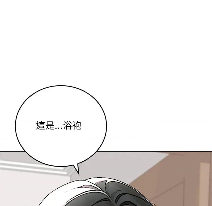 成为房地产大亨的我 成为房地产大亨的我-成为房地产大亨的我 第13话 第103页